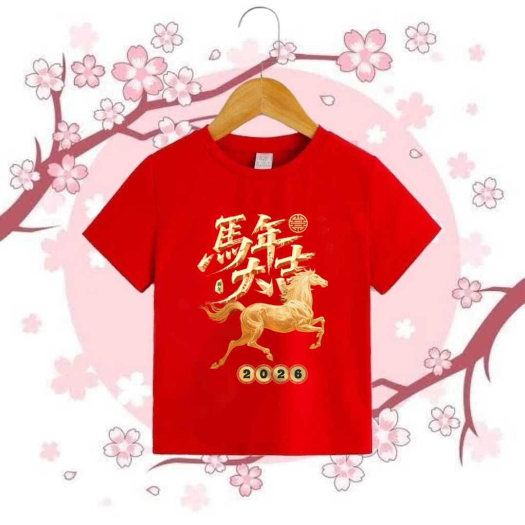 KOI - BAJU KAOS IMLEK 2026 ANAK COWOK & CEWEK  / BAJU IMLEK  2026 TAHUN KUDA