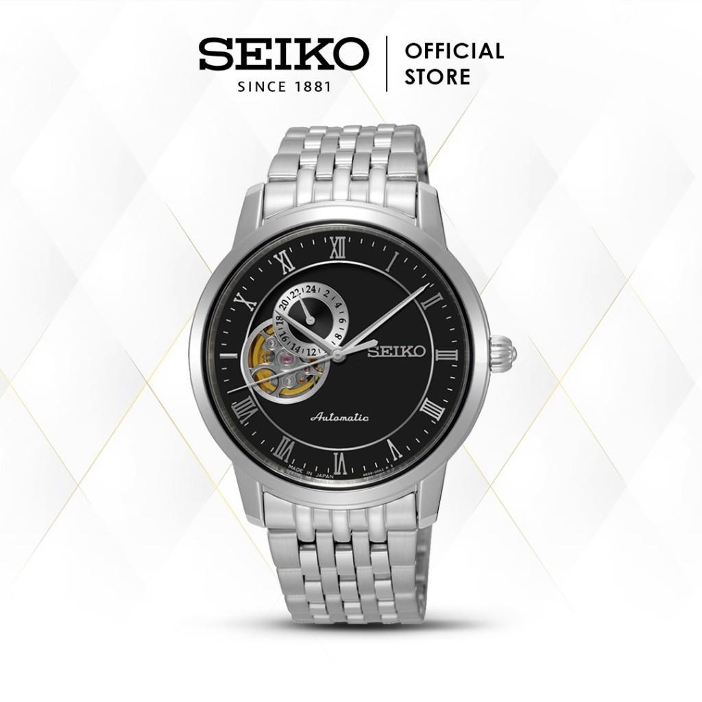 Jam Tangan Pria Seiko Presage Automatic SSA271J1 Original