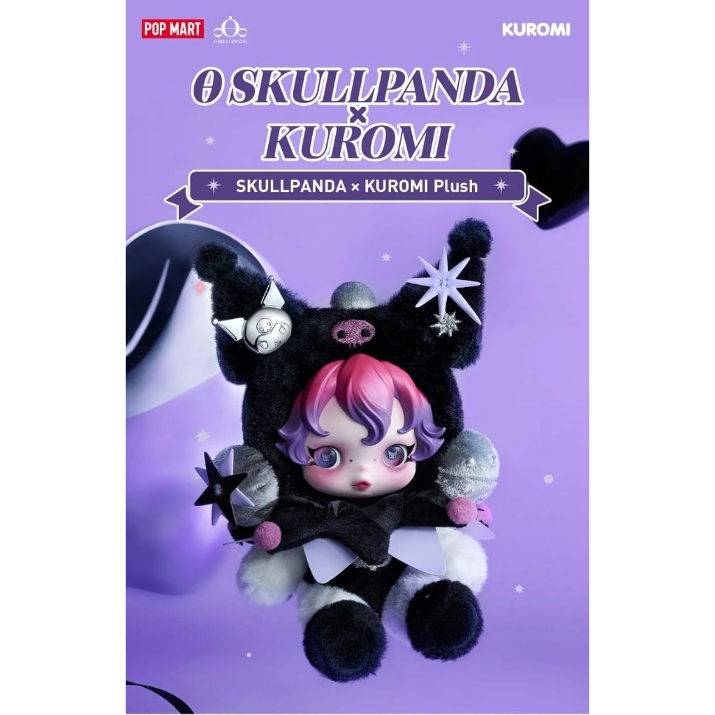 SKULLPANDA x KUROMI Plush & SKULLPANDA x MY MELODY Plush - POP MART