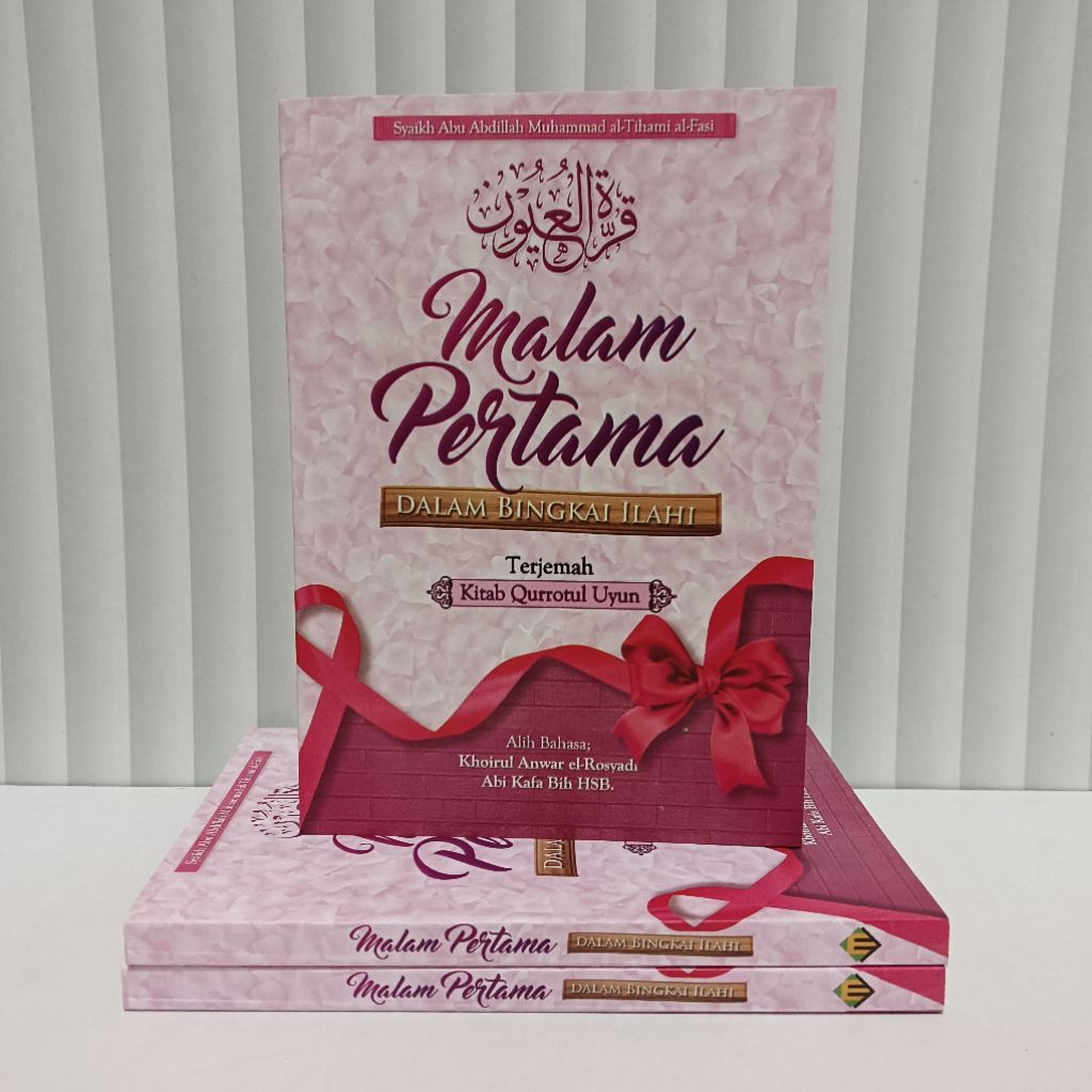Terjemah Qurratul Uyun||Malam Pertama Dalam Bingkai Ilahi