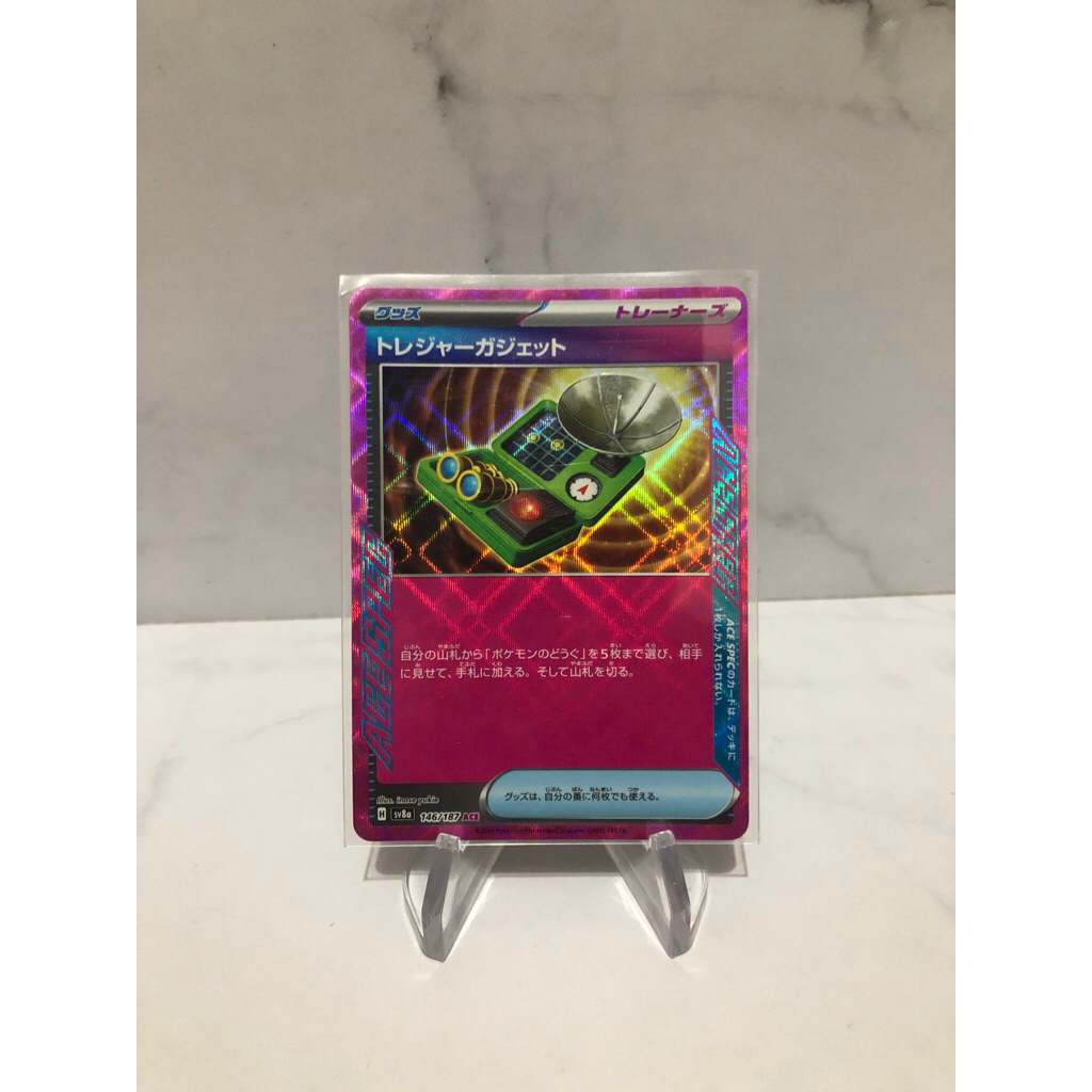 treasure tracker ace spec pokemon tcg japanese
