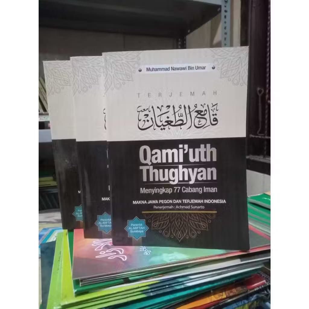 Terjemah Qomi'ut tughyan // Qomiut Tughyan Makna Jawa Pegon Indonesia (Al Miftah)