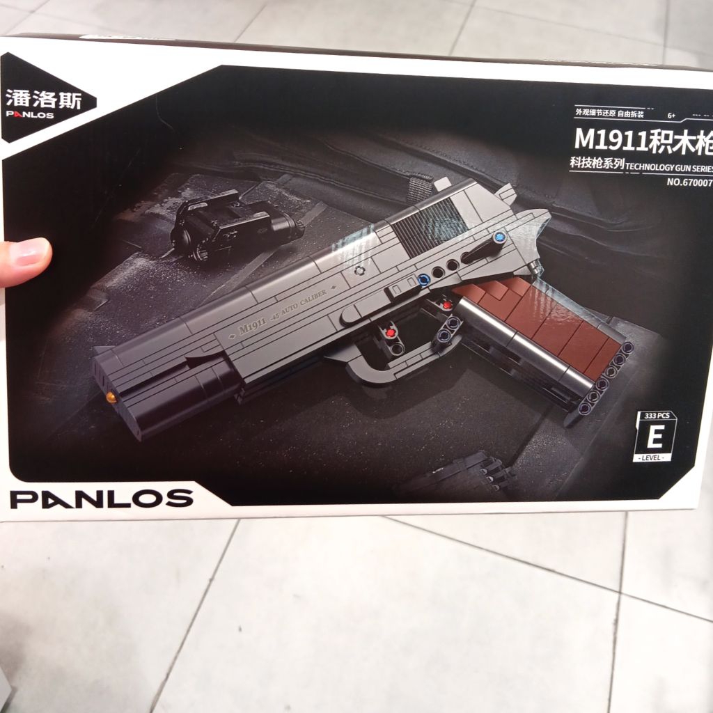 BRICK PANLOS PISTOL M1911 (BP)