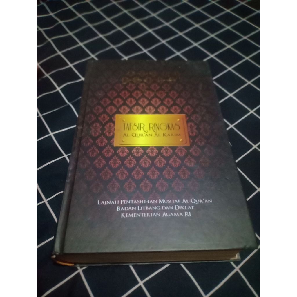 tafsir ringkas jilid 1 Alquran Al Karim