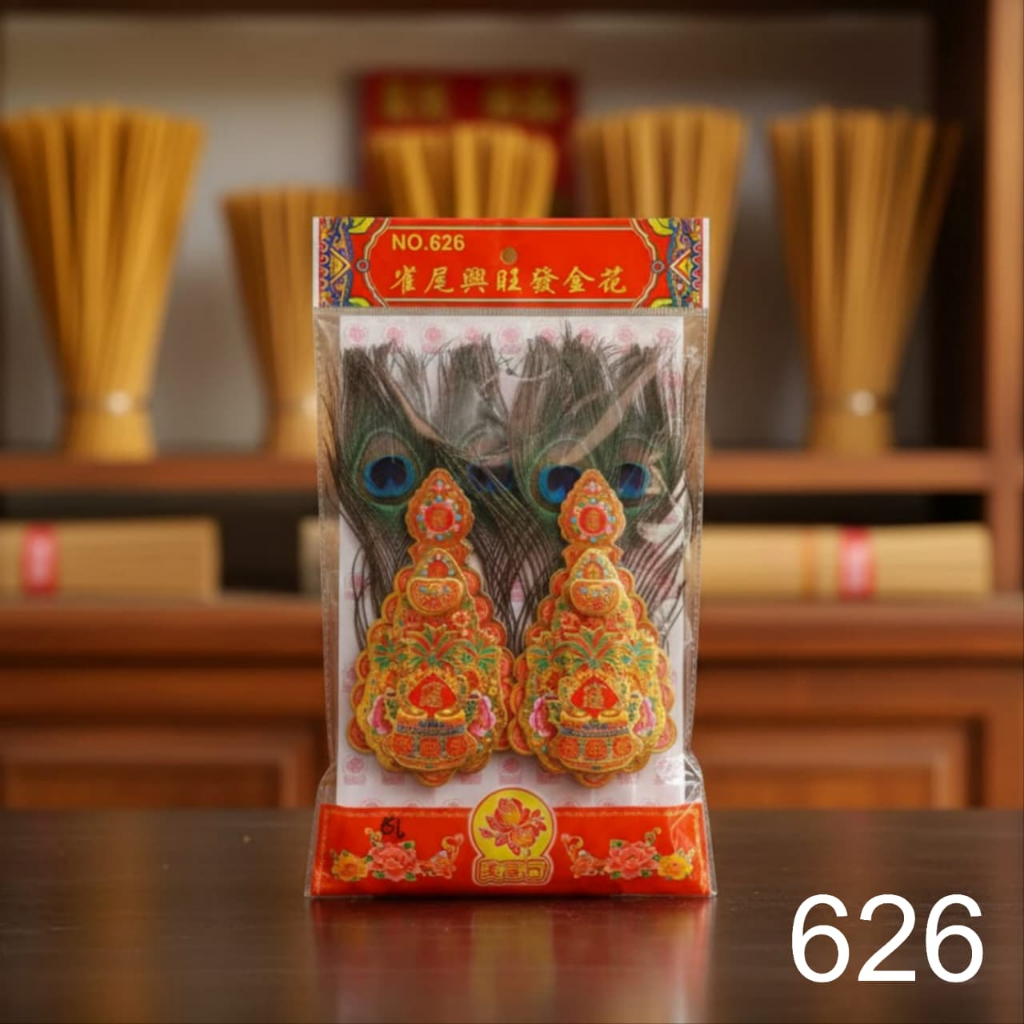 Kim Hua Kim Hue Kim Fa Altar Sembahyang No 626