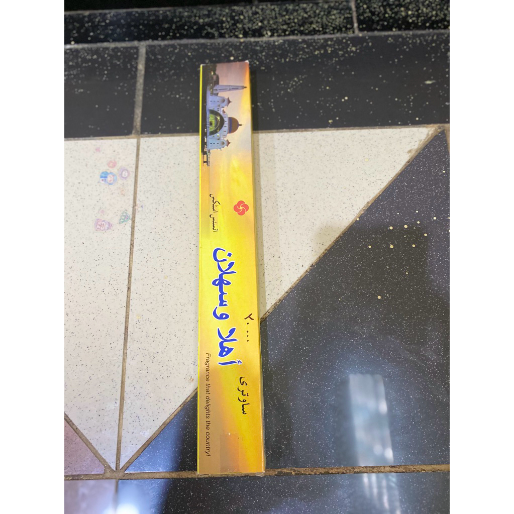 Stick Dupa Ahlan wasahlan / Dupa aroma arab Savitri / Bukhur lidi india