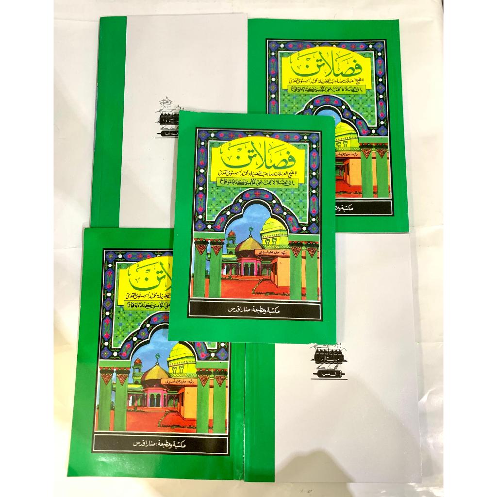 Fasholatan KHR Asnawi - Terjemah Jawa Pegon