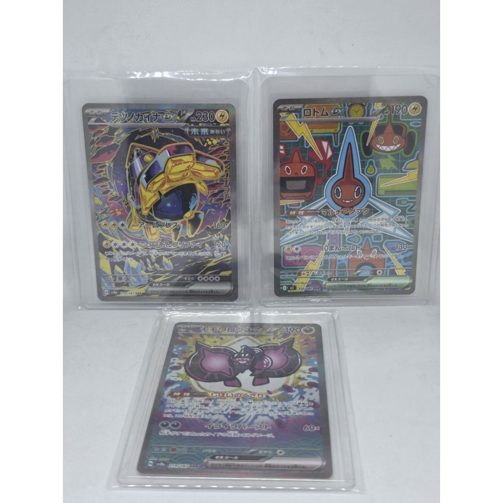 Pokémon Card Jepang SAR dan MA Original | Iron Hands ex / Rotom ex / Pecharunt ex / Mega Froslass ex