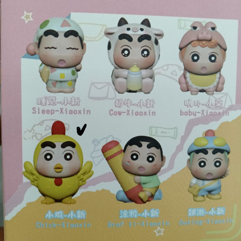 SELECTED BLIND BOX SHINCHAN