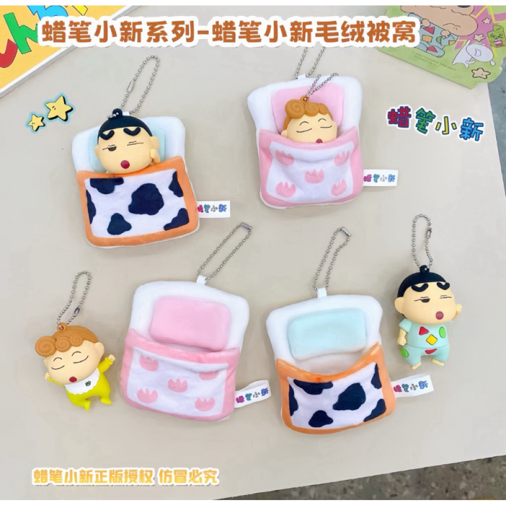 Shinchan Ganci Kasur Doraemon Lisenced Gantungan Kunci Bag Charm Kasur Selimut Karakter Shinchan Dor