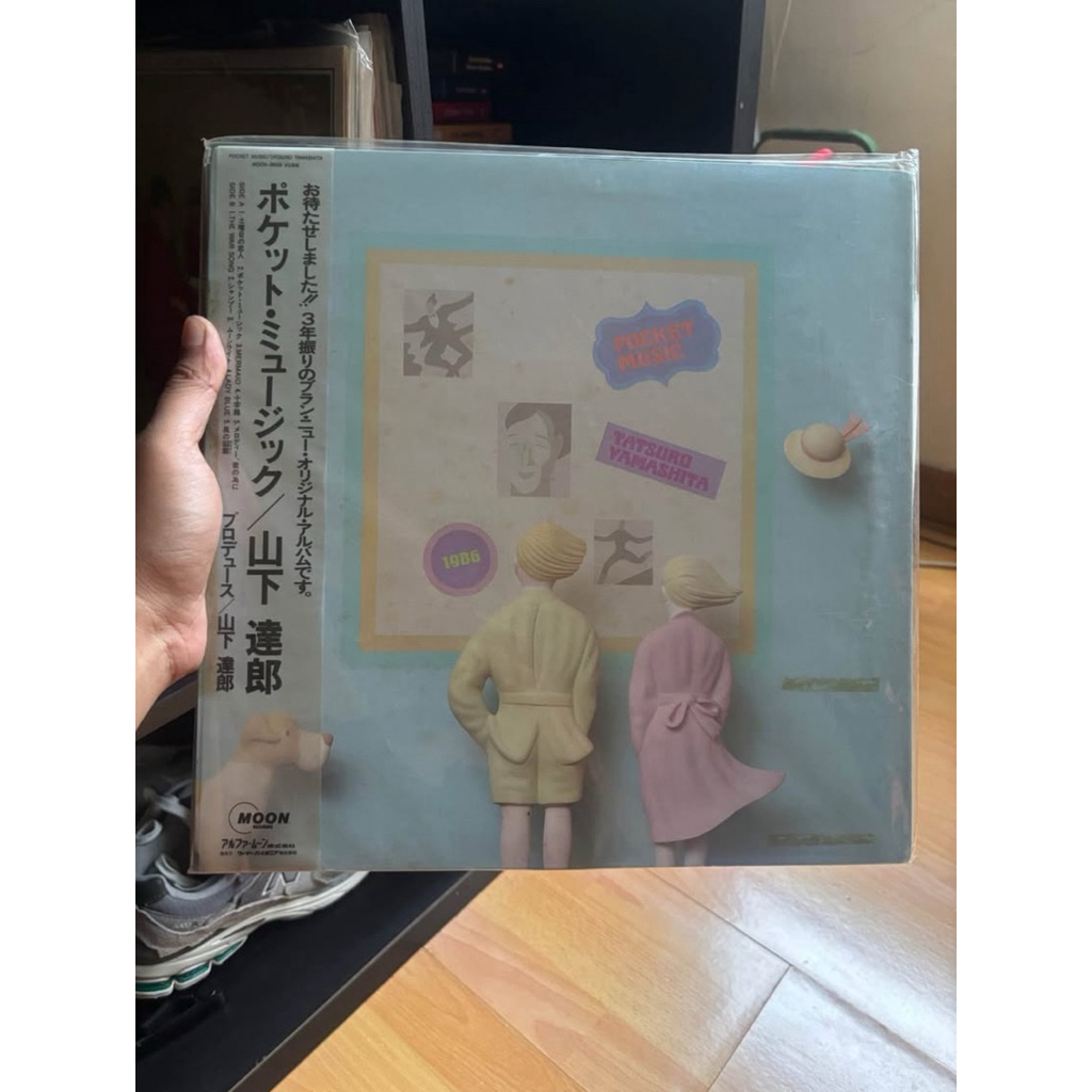 Vinyl tatsuro yamashita - pocket music