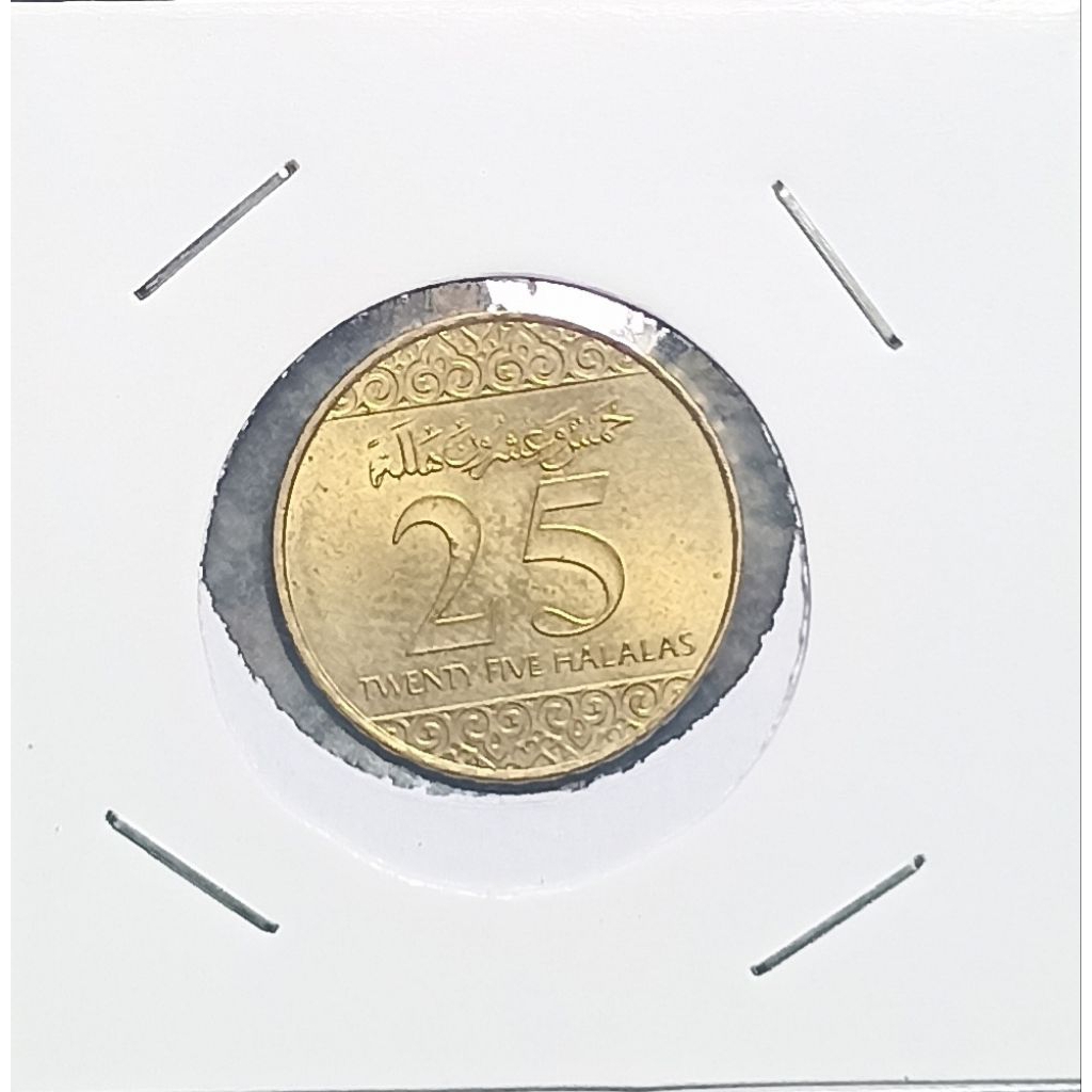 UANG KOIN ARAB SAUDI 25 HALALA 2016