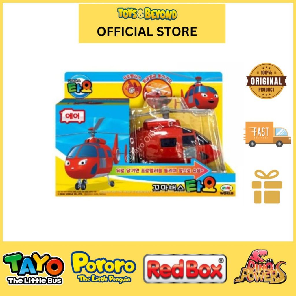 Toys And Beyond Mainan Tayo The Litle Bus Tayo TYX 222009 Air Pullback/Mainan Helicopter