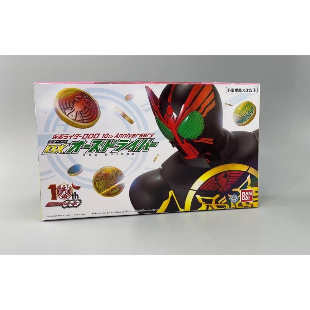 Dx Belt Kamen Rider OOO Driver 10th Edition