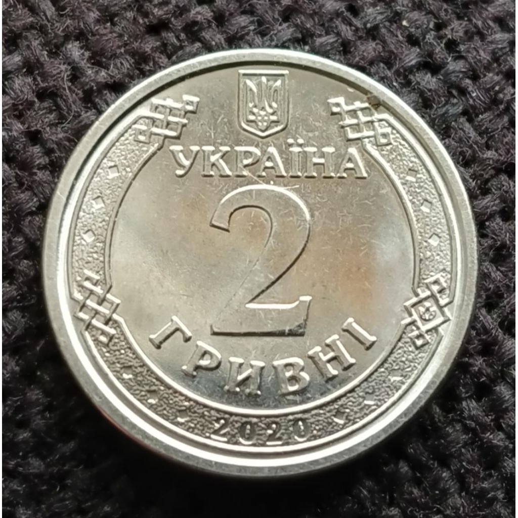 Koin Ukraina 2 Hryvnia tahun 2020