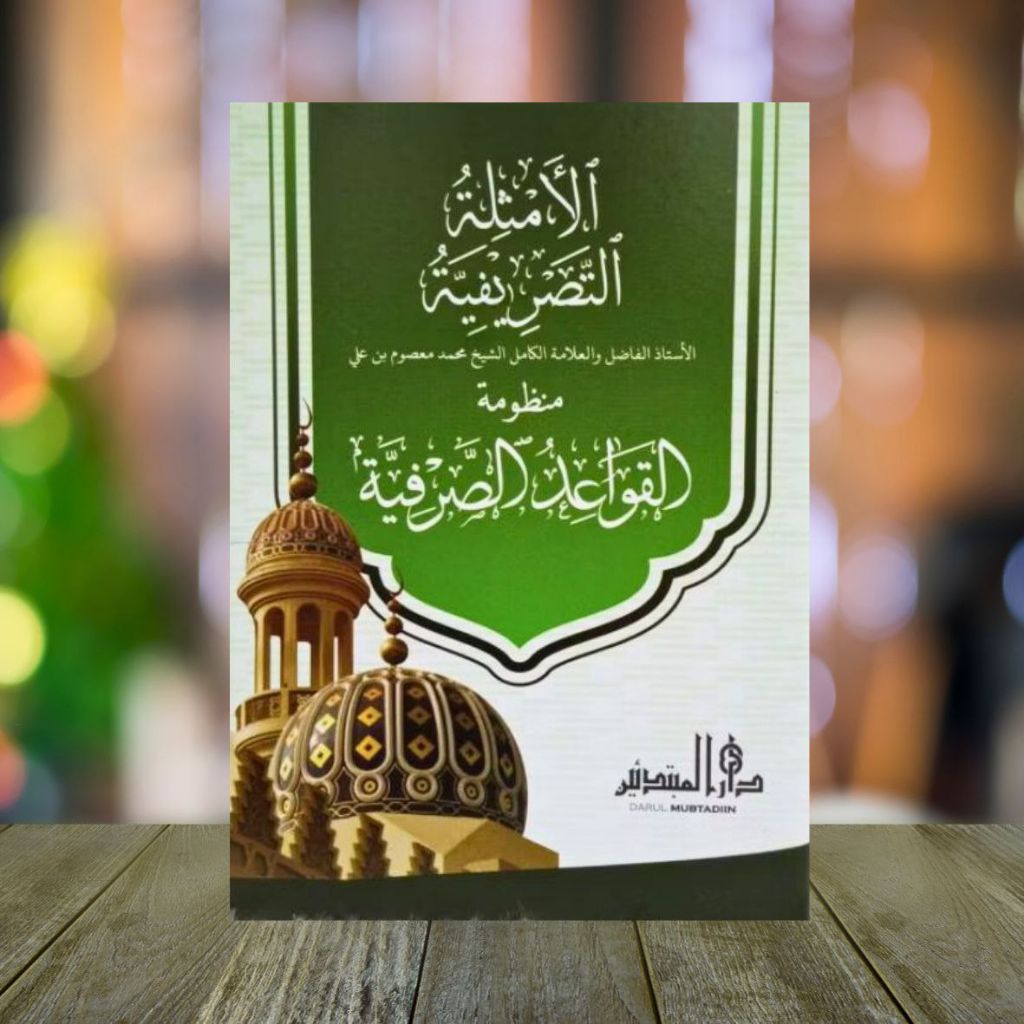 KITAB NADZOM TASHRIF SAKU & QOIDAH SHORFIYAH - DARUL MUBTADIIN LIRBOYO