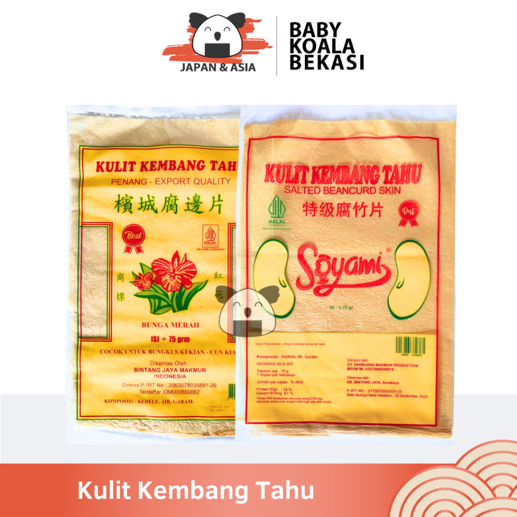 KULIT TAHU TAUKI BASAH Kulit Dimsum Goreng 1 Pack | Kekian Skin | Cap Bunga Soyami - BKB
