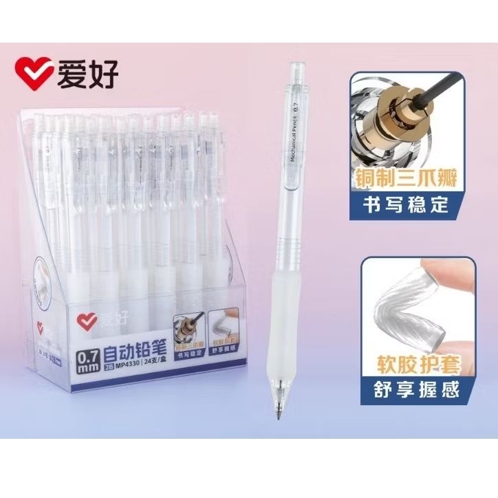 (1 Pcs) Aihao Pensil Mekanik MP-4330 0,5mm Body Transparant /Mechanical Pencil/Pensil 2B