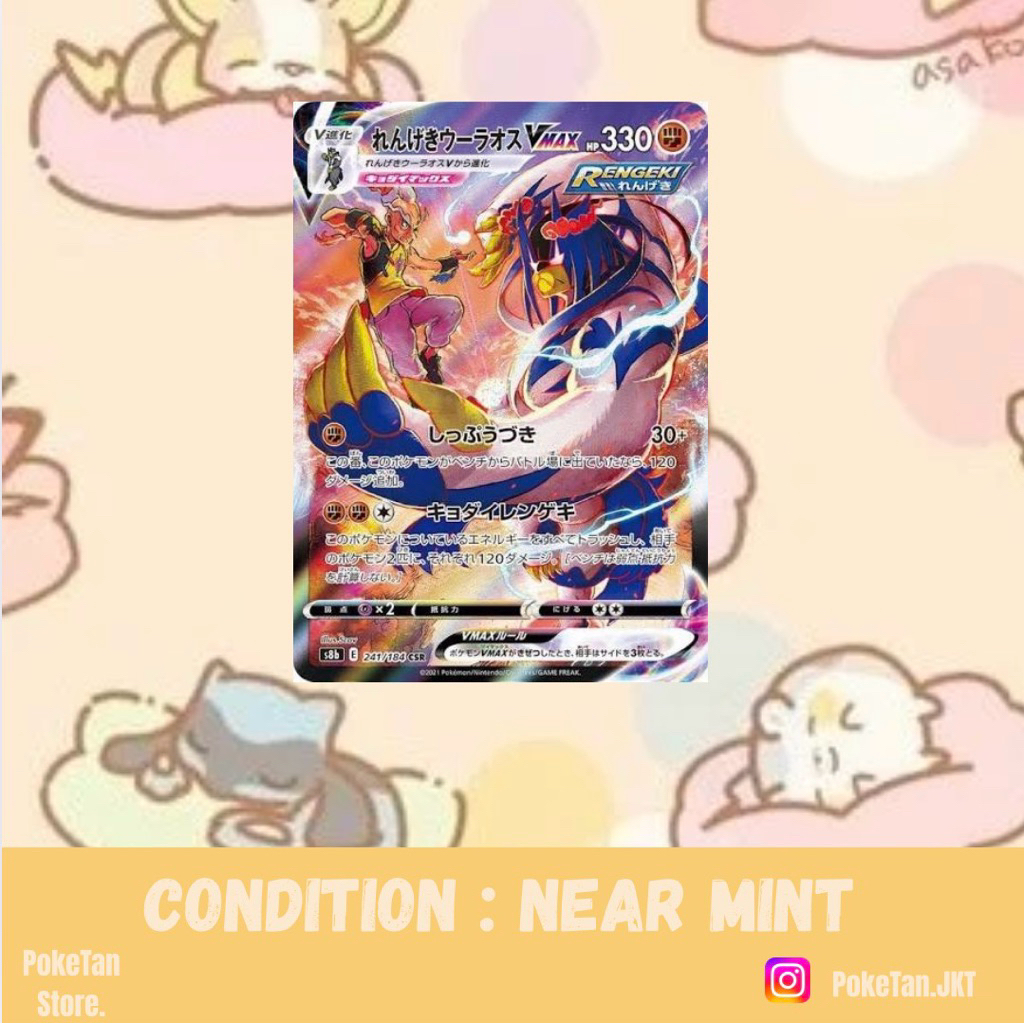 Urshifu Rapid Strike Style-Vmax Climax-241/184-Character Super Rare-Japanese