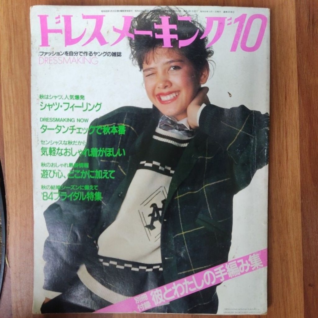 buku pola menjahit dressmaking berbahasa jepang Preloved