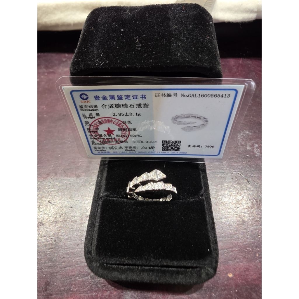 Cincin ular mosang perak 925