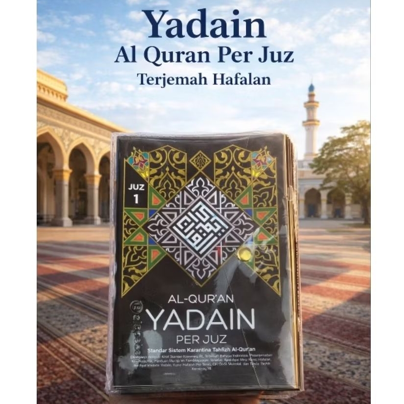 Al-Quran Mujazza Per Juz Terjemah Yadain / Al Quran Mujazza Terjemah Hafalan