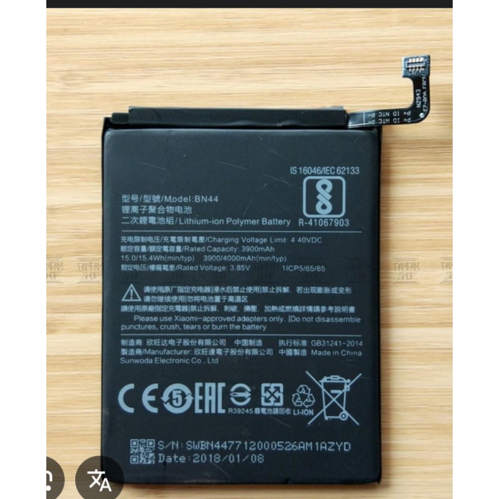 baterai xiaomi bn44 original