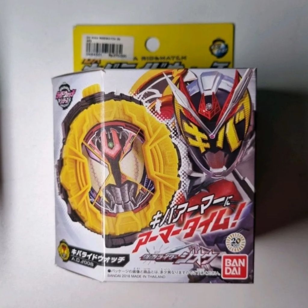 DX Kamen Rider Kiva Ridewatch Kamen Rider Zio Bandai