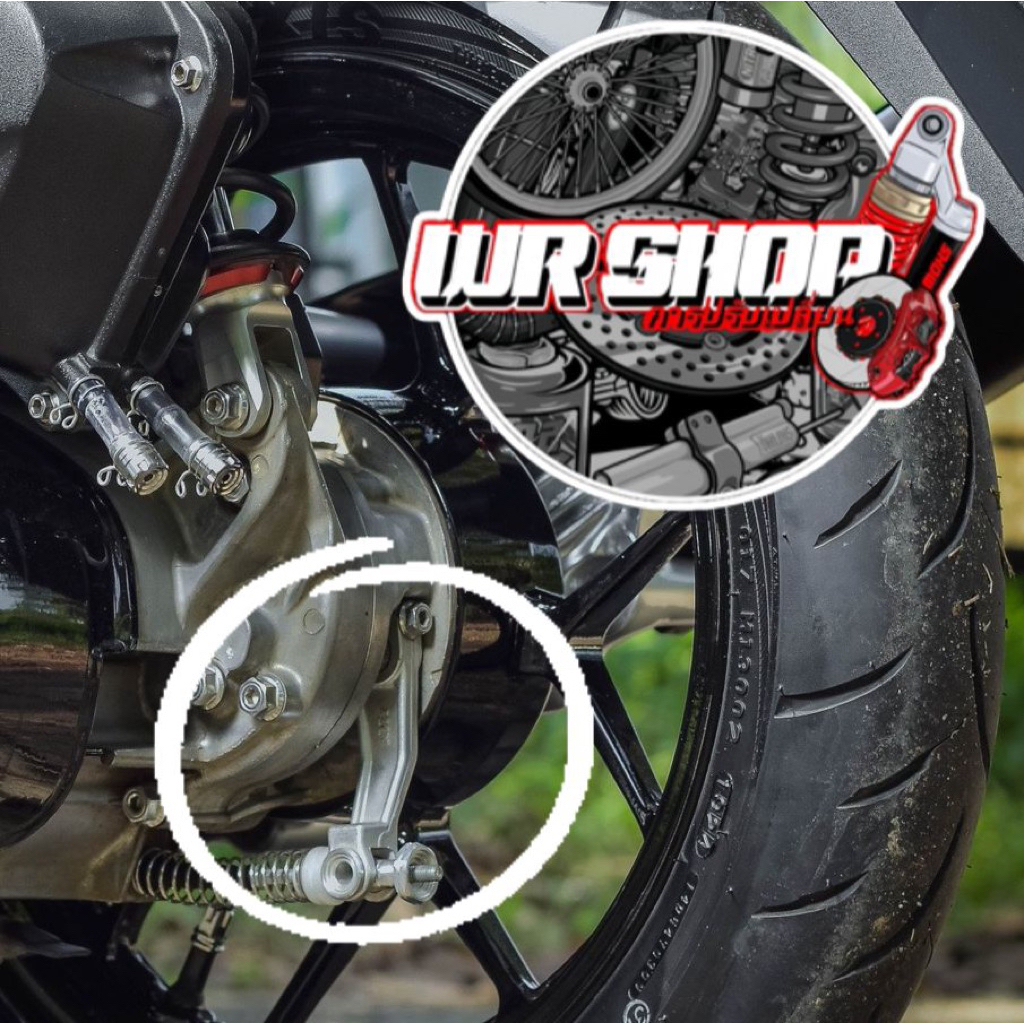 Paha rem Nui Beat scoopy Vario PCX ADV Stylo NUI RACING PROJECT Original Thailand