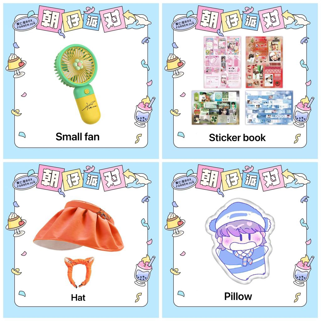 [Ready] NCT Dream Renjun blind box from renjunbar