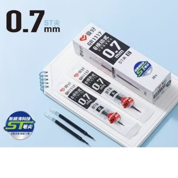 (1 Pak) Aihao Refill Pulpen Gel 0.7mm GR1117 isi 20 pcs/Refill Gel Pen/Refill isi ulang Pulpen