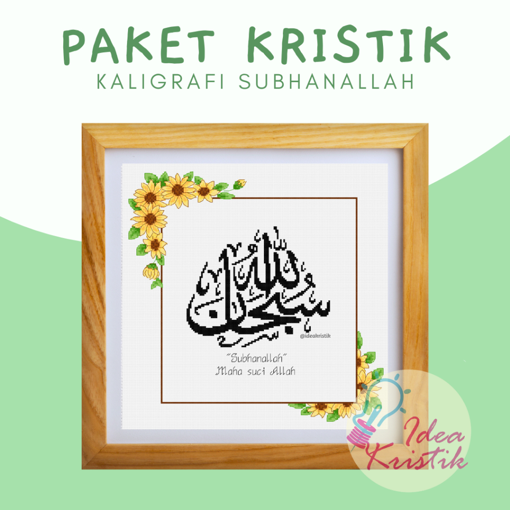 Paket Sulam Kristik Kaligrafi Subhanallah