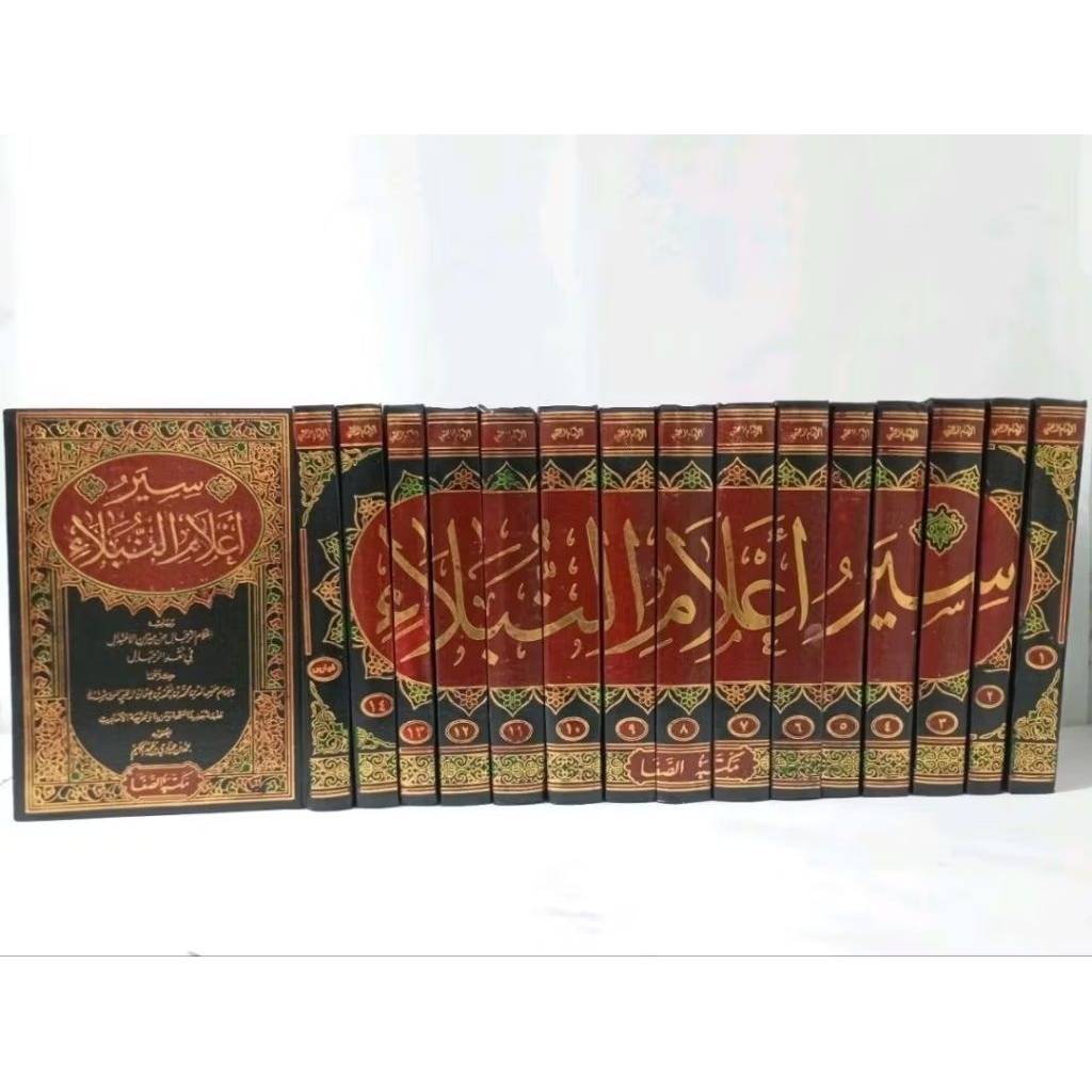 Siyar Alamin Nubala / Siyar A'lam An Nubala' / Siyaru Alamin Nubala 18 Jilid makatabah as shofa