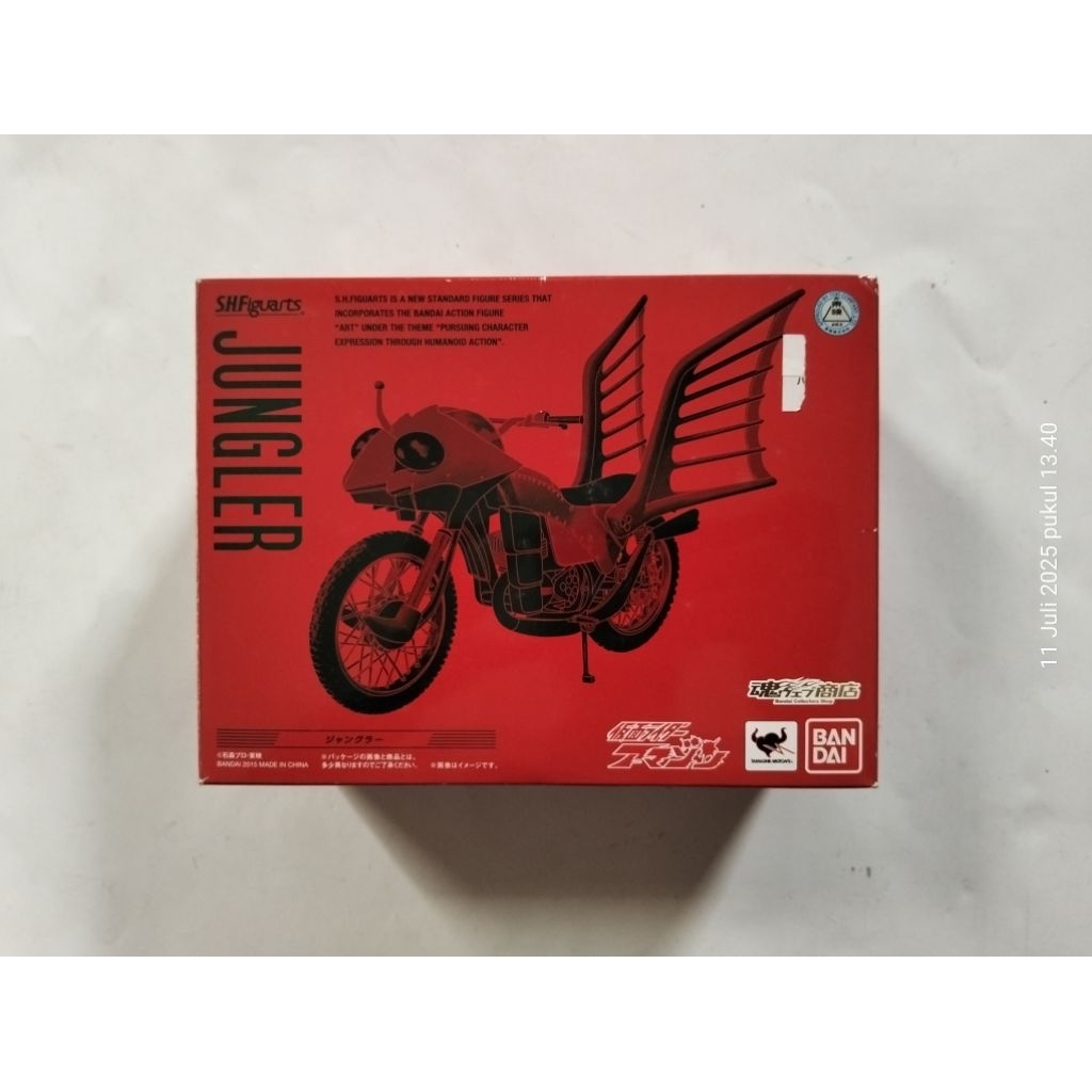 SHF Jungler Ori Bandai Motor Kamen Rider Amazon Showa