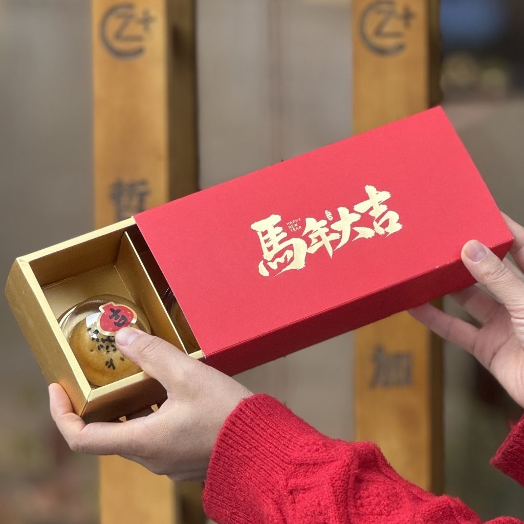 Sekat 3 Kue Hampers Imlek  Box Sinica Tahun Baru Chinese New Year