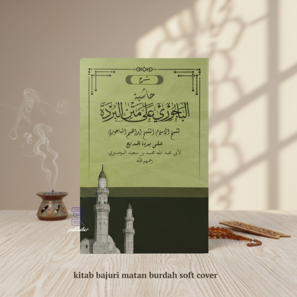 Kitab Hasiyah Bajuri Ala Matan Burdah Al kamal | kitab kosongan | kitab kuning