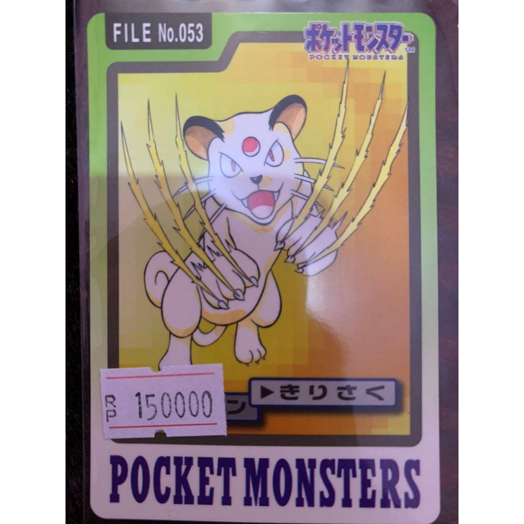 Vintage 1996 Persian Cardass Pokemon Japanese