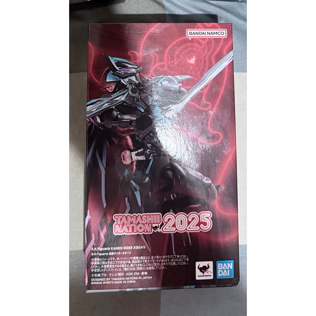 SHF Premium Bandai Limited Tamashi Nation Xross Geats BIB + BCL