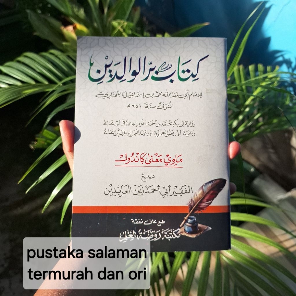 kitab birrul walidaini imam bukhari makna jawa
