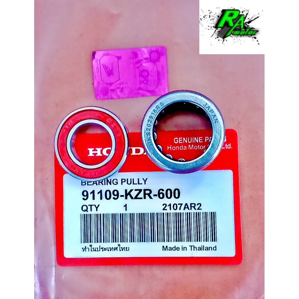 Bearing Lahar Pully Laher Bambu Vario 125 Vario 150 Pcx 125 150 / KZR