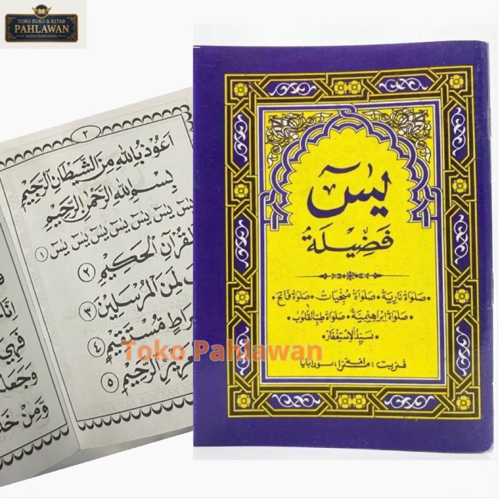 Buku Yasin Fadhilah Arab tanpa Latin Penerbit Mitra Umat dilengkapi Sholawat dan Doa