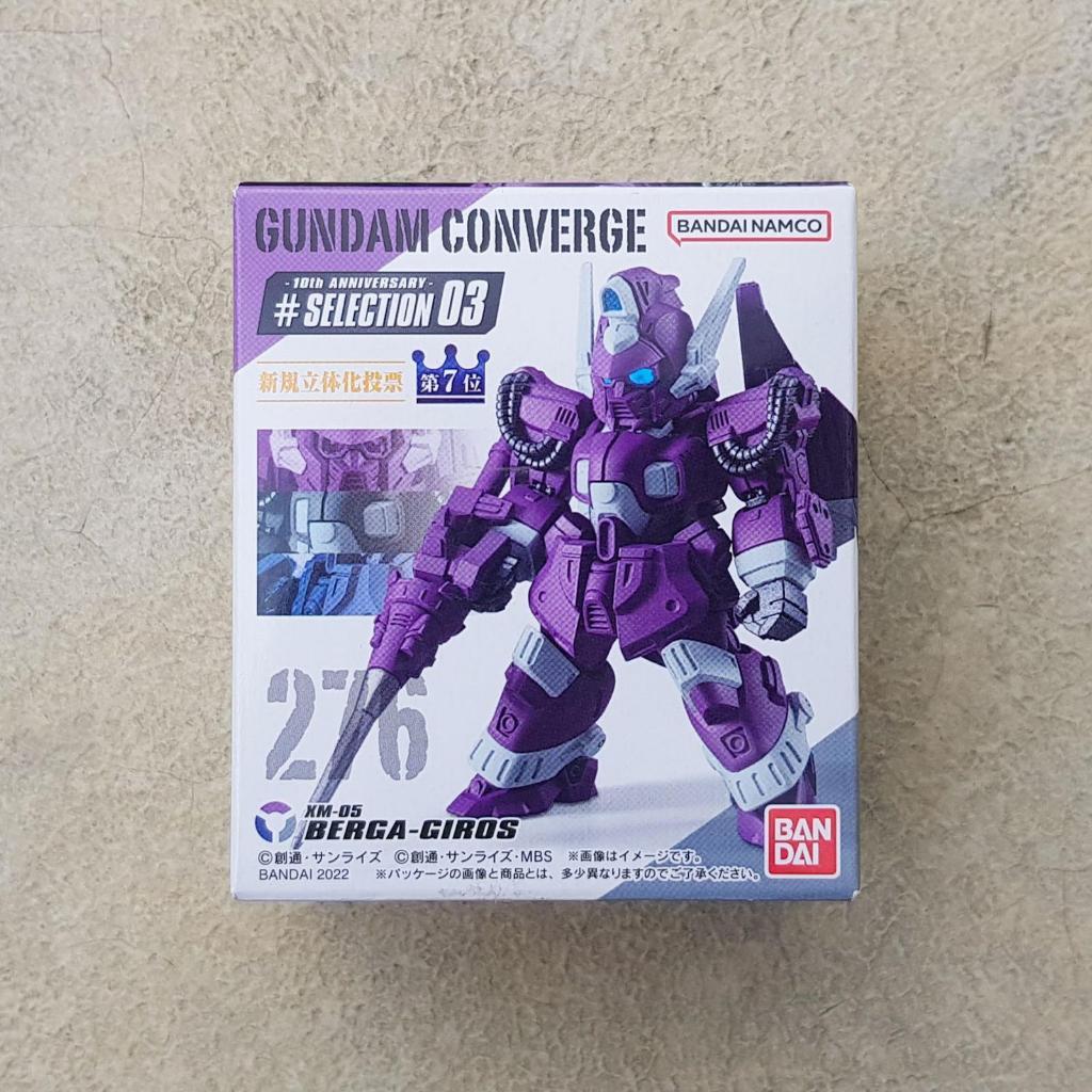 Bandai - FW Gundam Converge 10TH ANNIVERSARY #SELECTION 03 Berga Giros 276