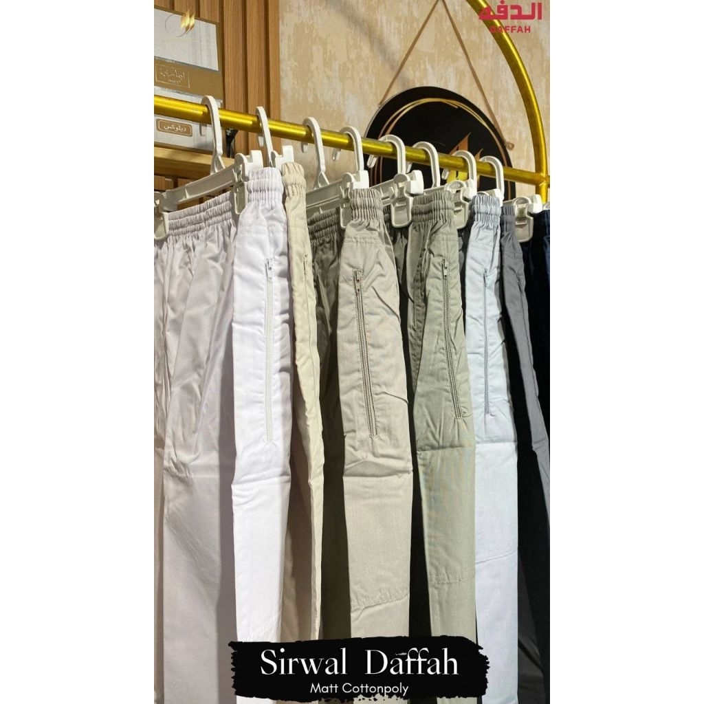 Sirwal/celana ikhwan Merk Daffah /sirwal Arab daffah /celana sirwal daffah