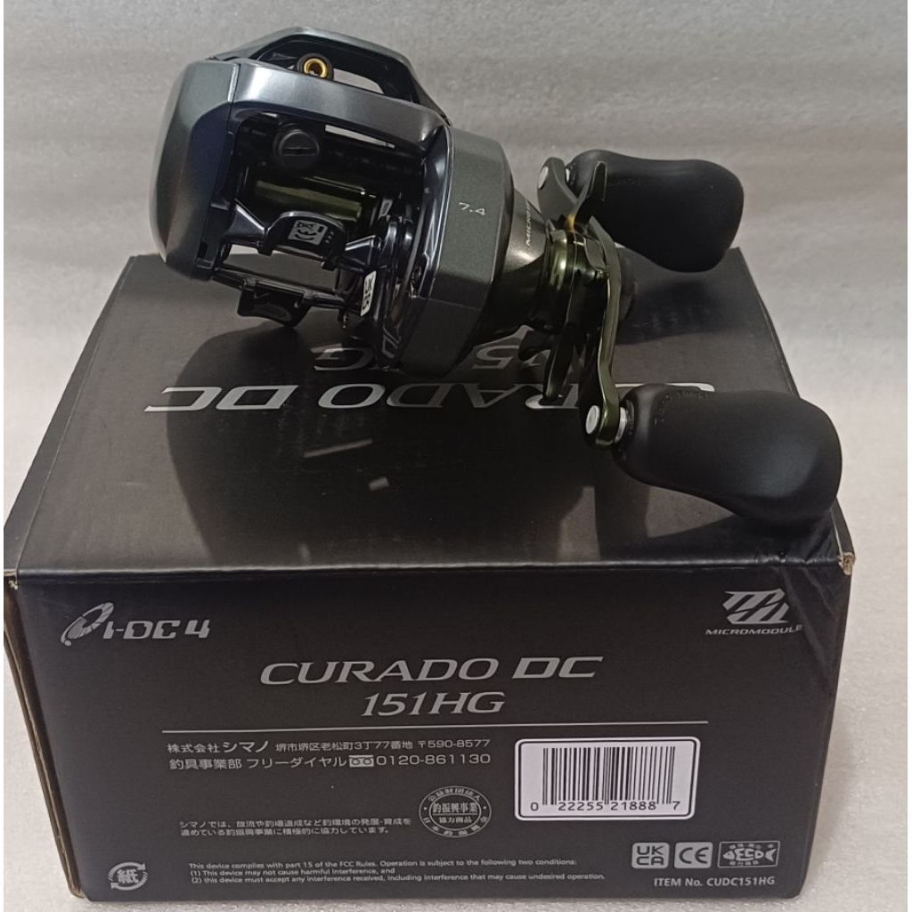 SHIMANO CURADO DC 151 HG