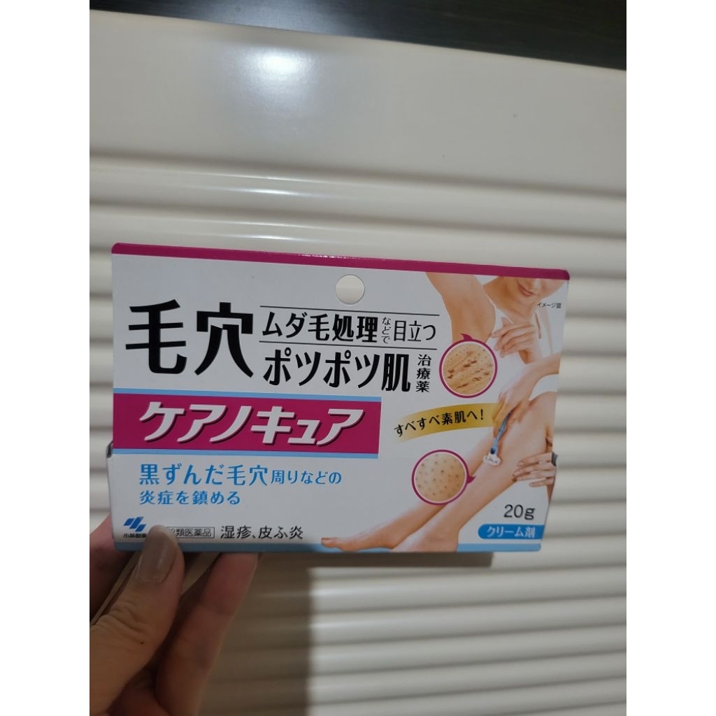 Kobayashi Pharmaceutical cream chicken skin bekas cukuran Japan