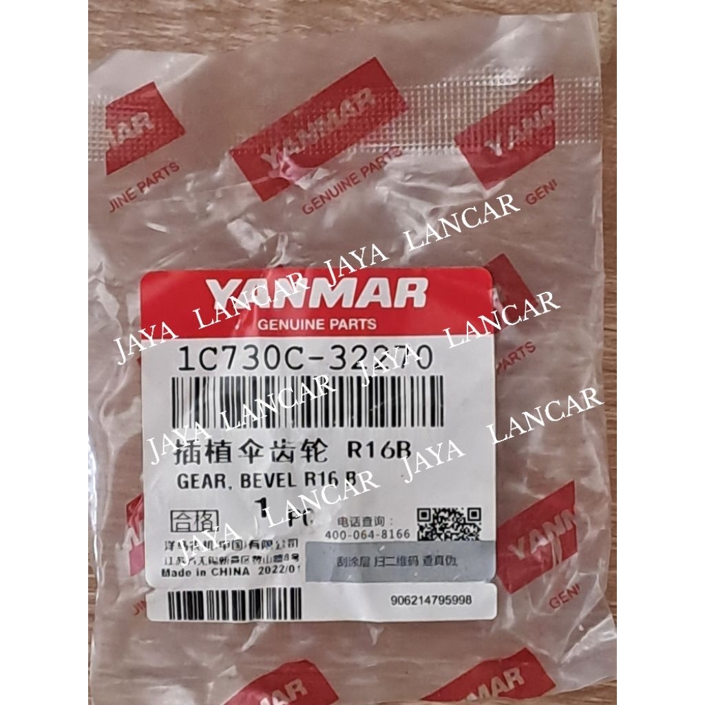GEAR, BEVEL R16 B 1C730C-32270 YANMAR