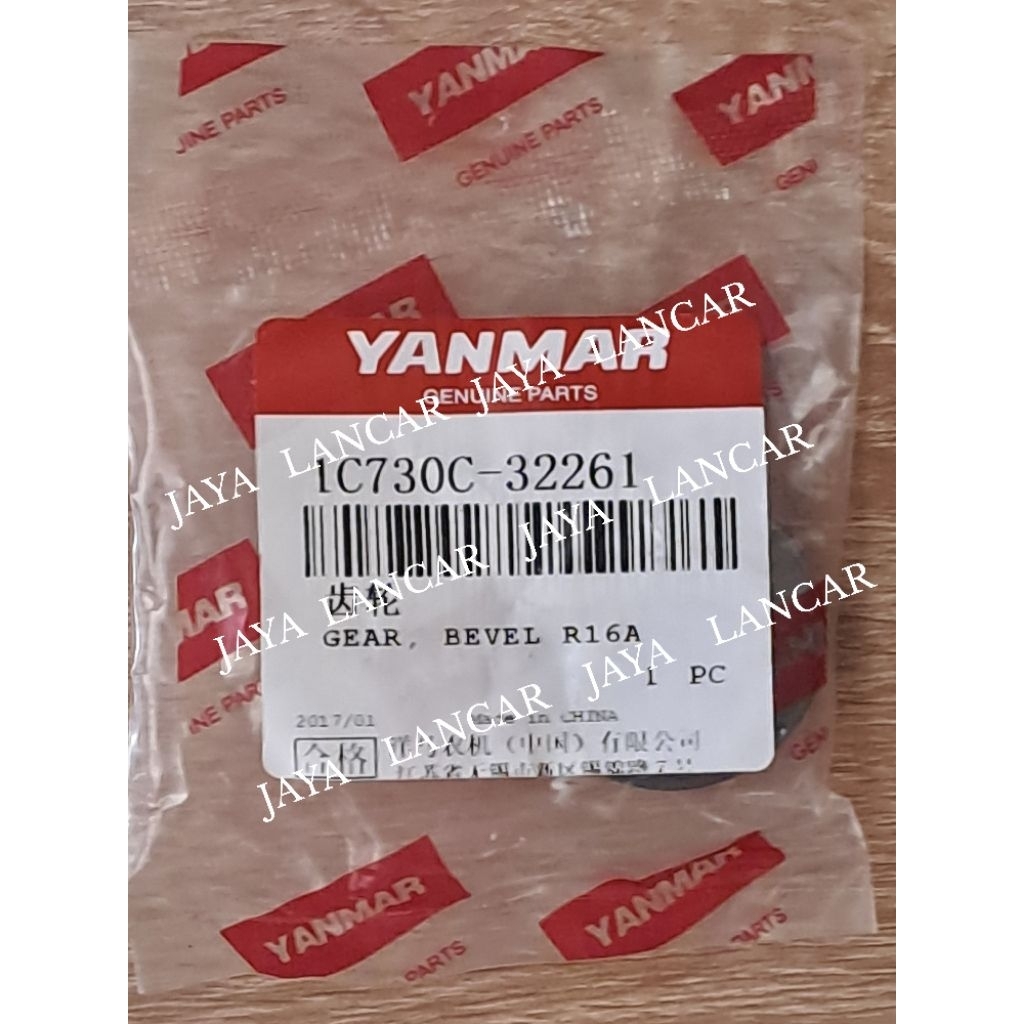 GEAR, BEVEL R16A 1C730C-32261 YANMAR