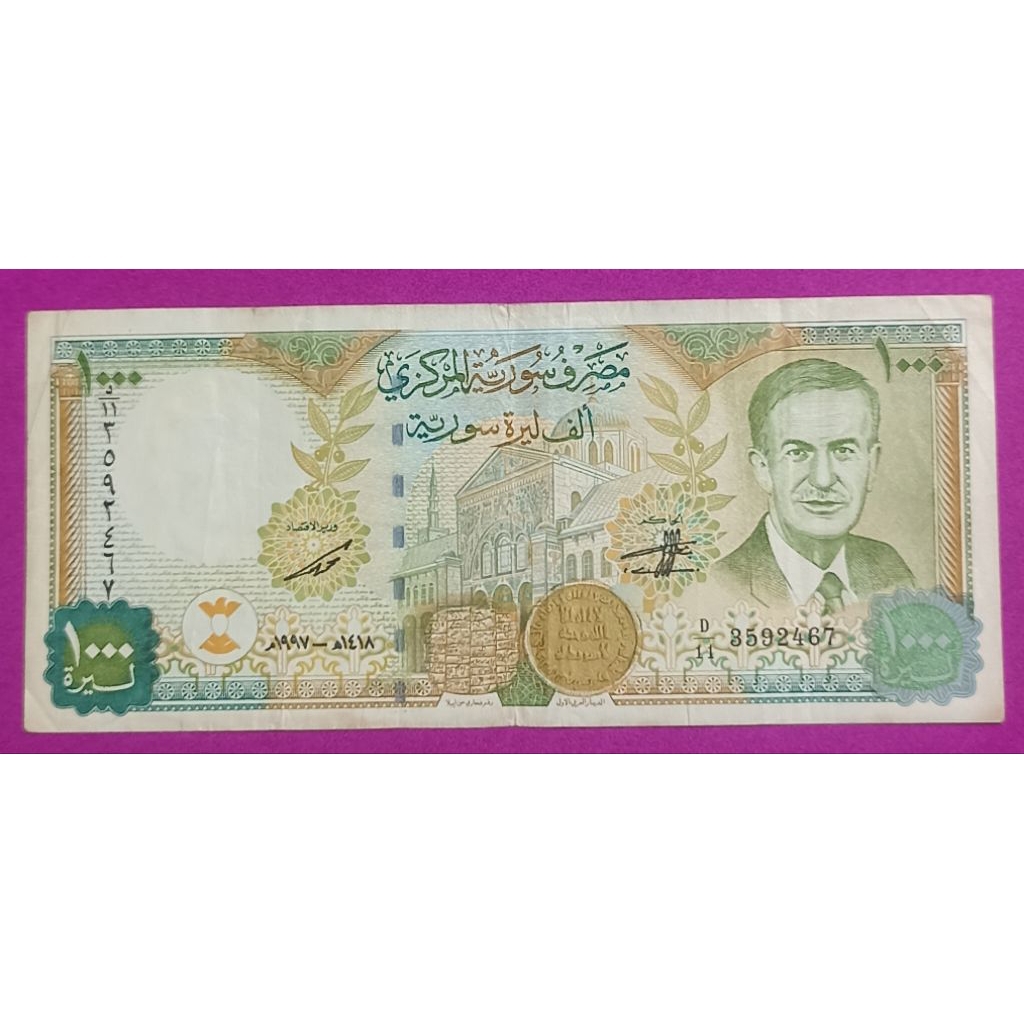 UANG KERTAS SURIAH/SYRIA 1OOO POUNDS