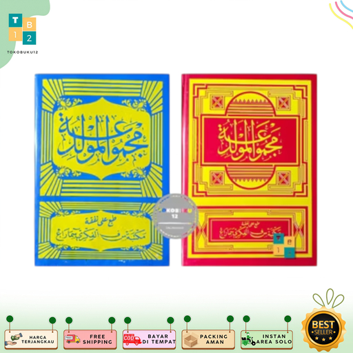Kitab Sholawat AL BARJANJI Barzanji Barjanzi Hard Cover Warna-Warni