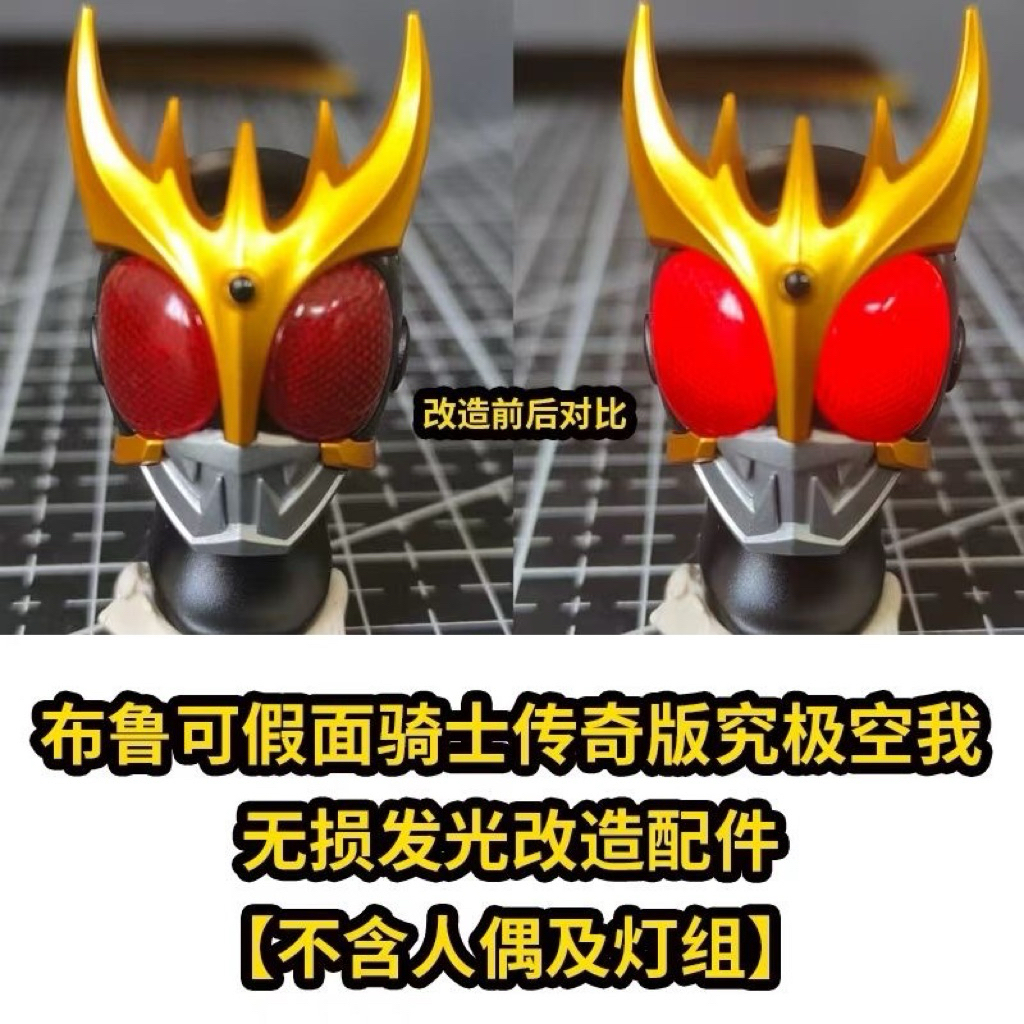 Buluke Kamen Rider Kuuga Ultimate Form Led Add On Legend Edition